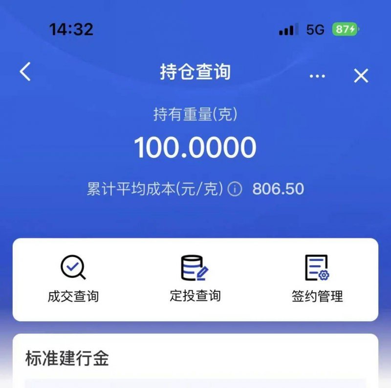 爱华外汇平台靠谱吗想成为外汇代理？爱华外汇平台的秘密流程步骤你知道吗？